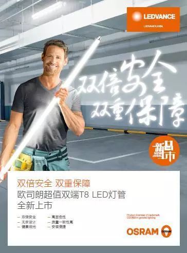 朗德万斯2018大中华区经销商大会在青岛隆重召开