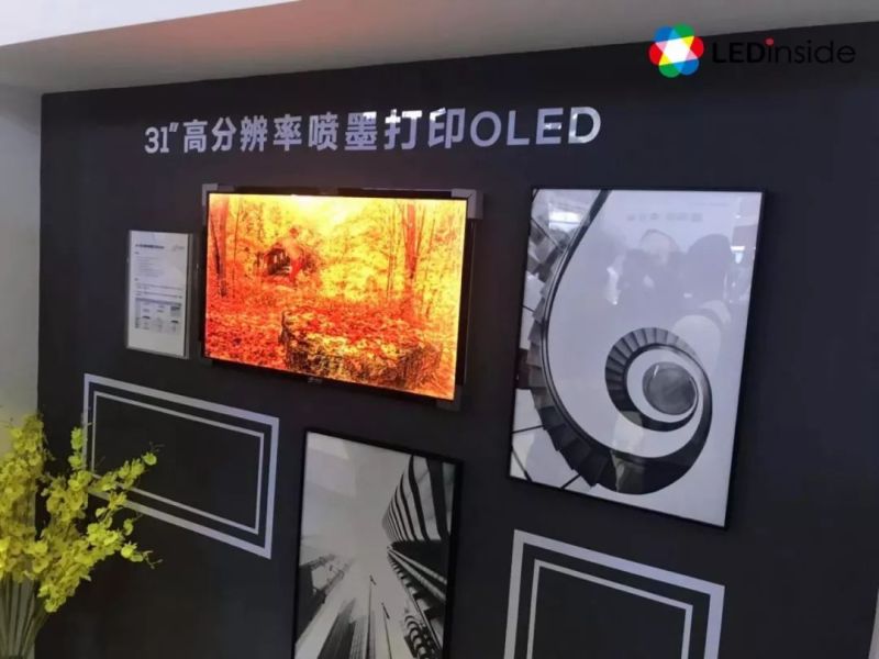 展场直击 | 2018高交会除了MiniLED，还有这些亮点......