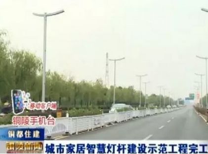 2018下半年全国各地50个智慧灯杆项目汇总