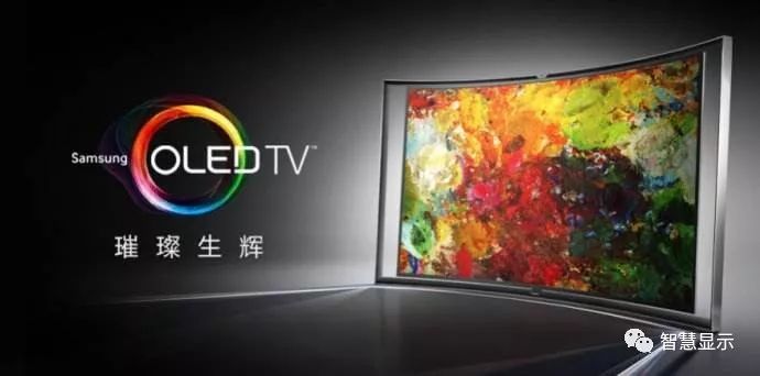 三星中大尺寸OLED采取双轨制，同时研发印刷OLED和QD-OLED