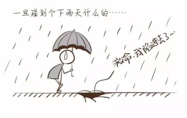 [Light·科技]一副漫画了解NB-IoT，电子业“小白”也能看懂
