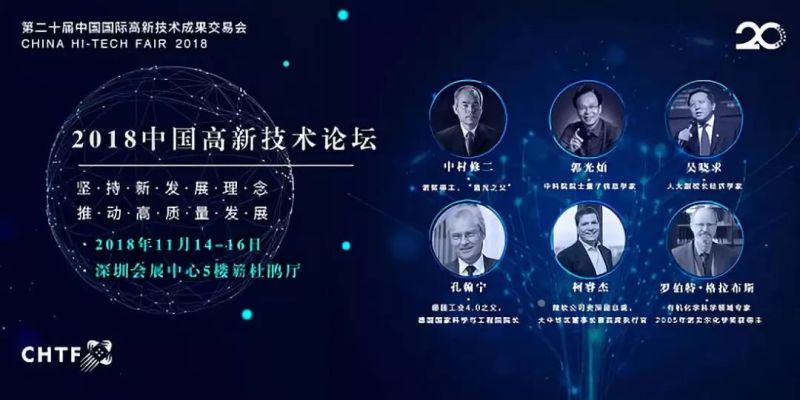 洲明科技闪耀2018高交会