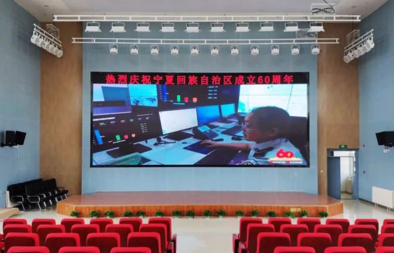 洲明显示助力全国急救中心十省十四市120联盟暨京银医疗合作会议圆满召开