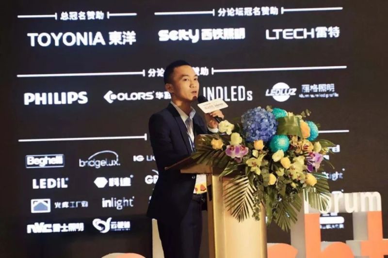 TOYONIA 東洋·第三届云知光论坛最后一天，依旧热情洋溢、意犹未尽