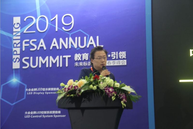 Mini Micro LED技术应用与发展趋势高峰论坛成功举行