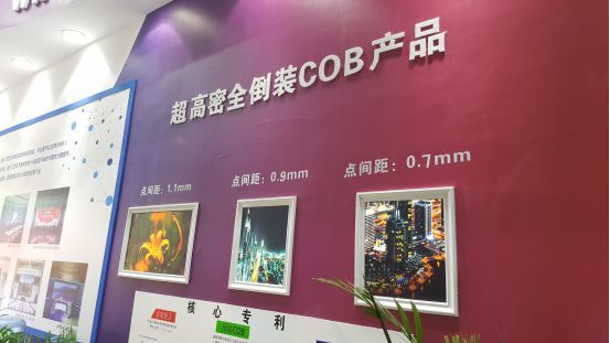 直击ISLE展，你最想看的是哪些LED显示产品？（一）