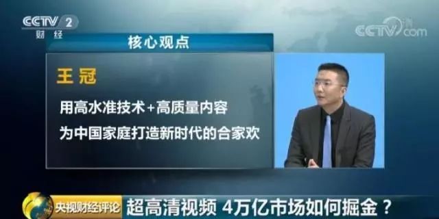 4K/8K时代来了！4万亿市场，咋掘金？