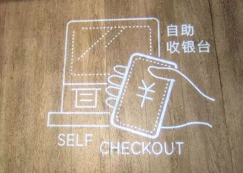 探店 | 一份网红超市的灯光报告