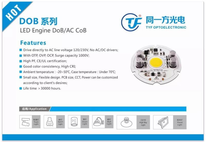同一方光电 | 与您相约俄罗斯照明展