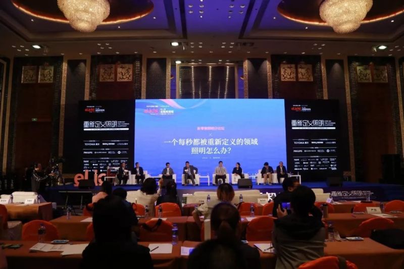 TOYONIA 東洋·第三届云知光论坛最后一天，依旧热情洋溢、意犹未尽