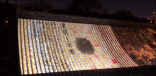 单霁翔首度公开回应故宫“上元”灯会争议：我们的月亮比巴黎的圆