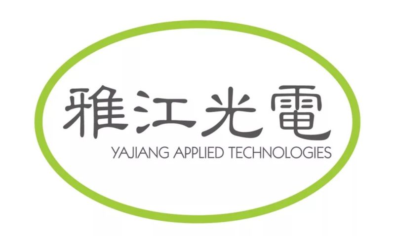 【雅江杯】光科技创意设计大赛，13万元奖金，期待有创意的你!