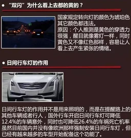 不仅仅是照明，聊聊汽车灯光的那些事