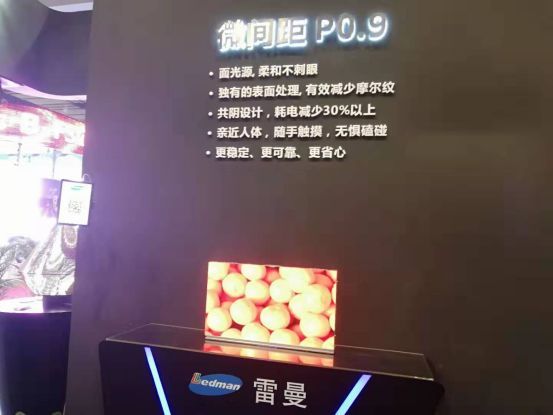 直击ISLE展，你最想看的是哪些LED显示产品？（二）