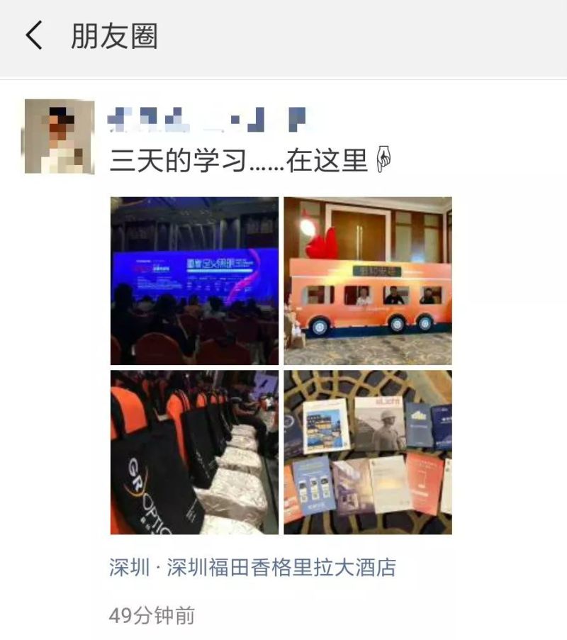 TOYONIA 東洋·第三届云知光论坛最后一天，依旧热情洋溢、意犹未尽