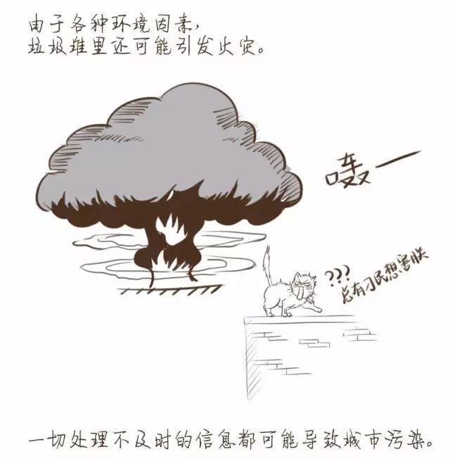 [Light·科技]一副漫画了解NB-IoT，电子业“小白”也能看懂