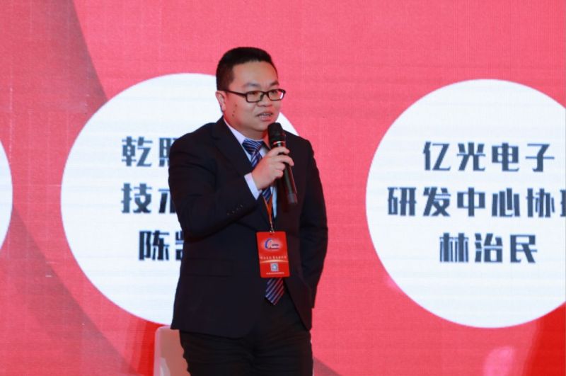 乾照光电陈凯轩：LED芯片发展趋势与技术挑战