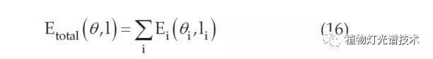 水下LED诱鱼灯设计与分析及其光传播（三）