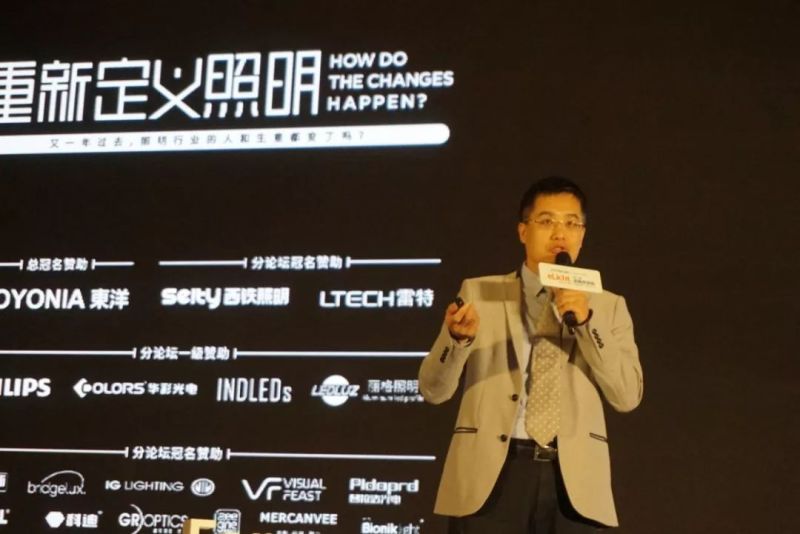 TOYONIA 東洋·第三届云知光论坛最后一天，依旧热情洋溢、意犹未尽