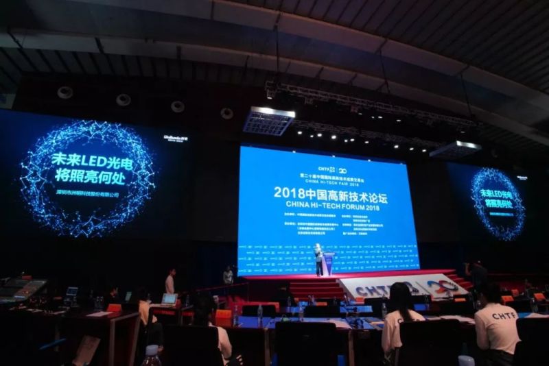 洲明科技闪耀2018高交会