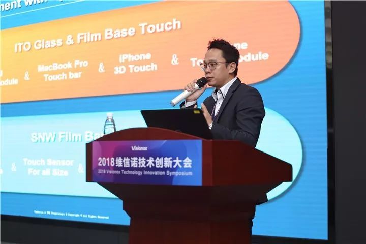 8位大咖分享OLED产业新观点，提出网状协同创新模式