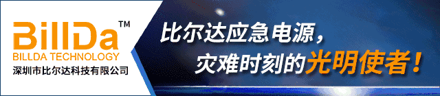 LED照明出口目的国分析-日本篇