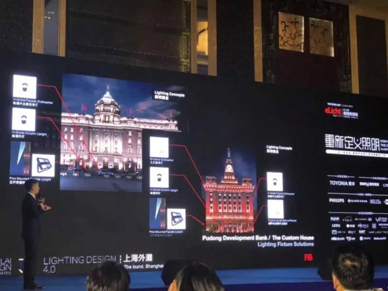 TOYONIA 東洋·第三届云知光论坛最后一天，依旧热情洋溢、意犹未尽