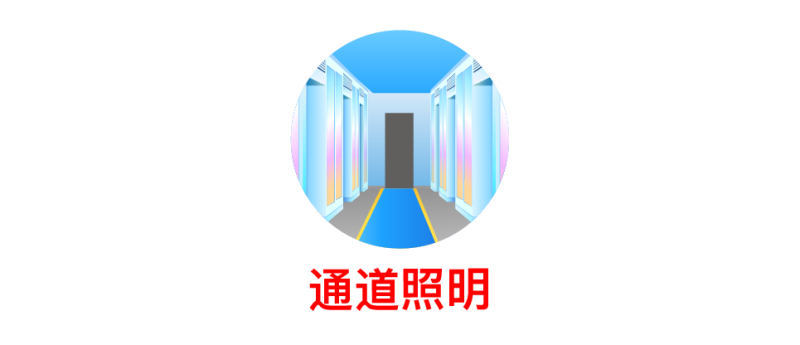 确认过灯光，是我想要进的餐厅！