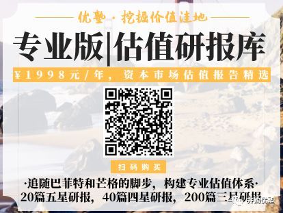 340亿天价！中国公司吃下全球半导体巨头，估值到底贵不贵？