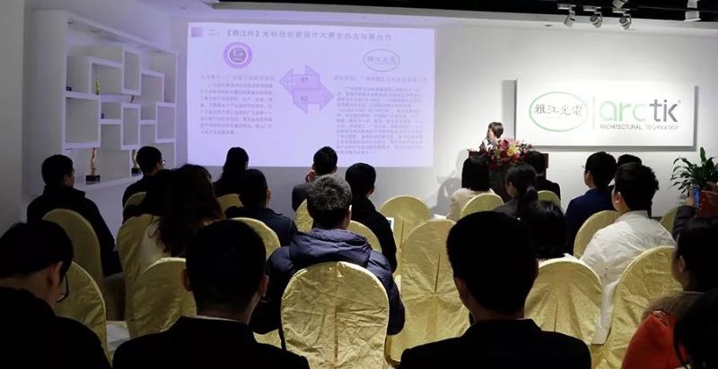 媒体见面会 | 与媒体共话雅江杯光科技创意设计大赛