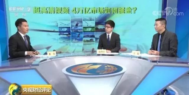 4K/8K时代来了！4万亿市场，咋掘金？