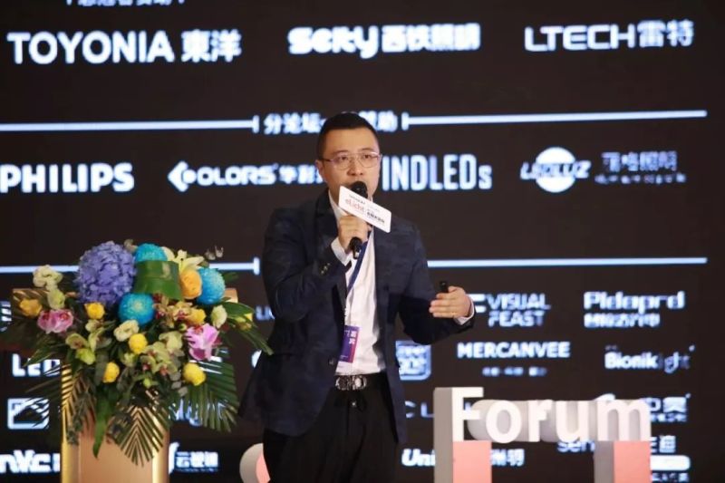 TOYONIA 東洋·第三届云知光论坛最后一天，依旧热情洋溢、意犹未尽