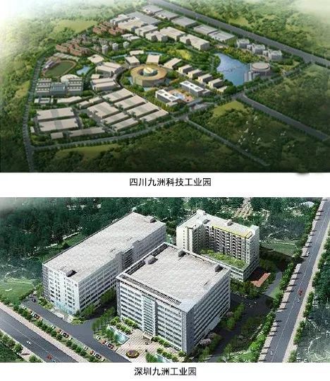 九洲光电董事长兼总经理谢拥军辞职，持有公司0.62%股份