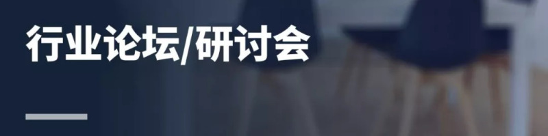 总结：今年Micro/Mini LED领域有这些亮点......