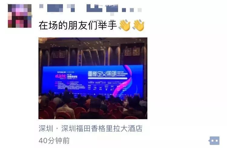 TOYONIA 東洋·第三届云知光论坛最后一天，依旧热情洋溢、意犹未尽