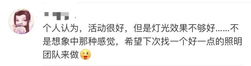 单霁翔首度公开回应故宫“上元”灯会争议：我们的月亮比巴黎的圆