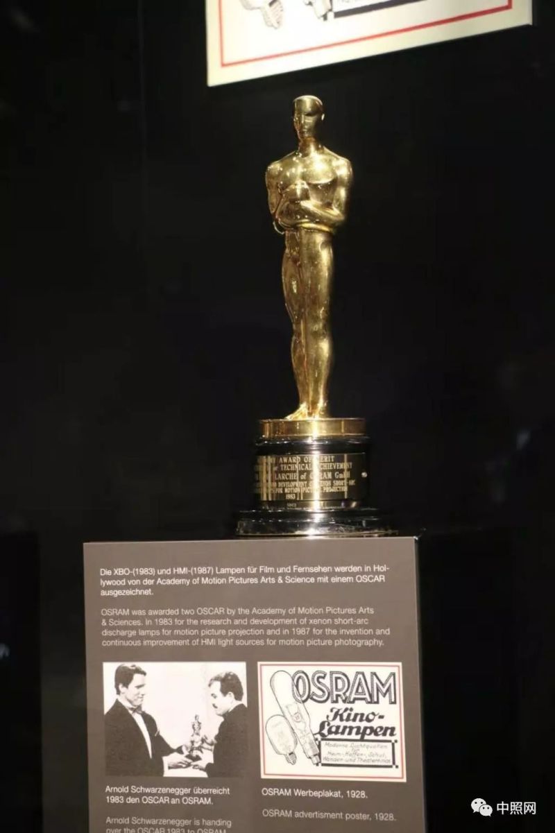 重新认识欧司朗-从照明到“光科技”(下）