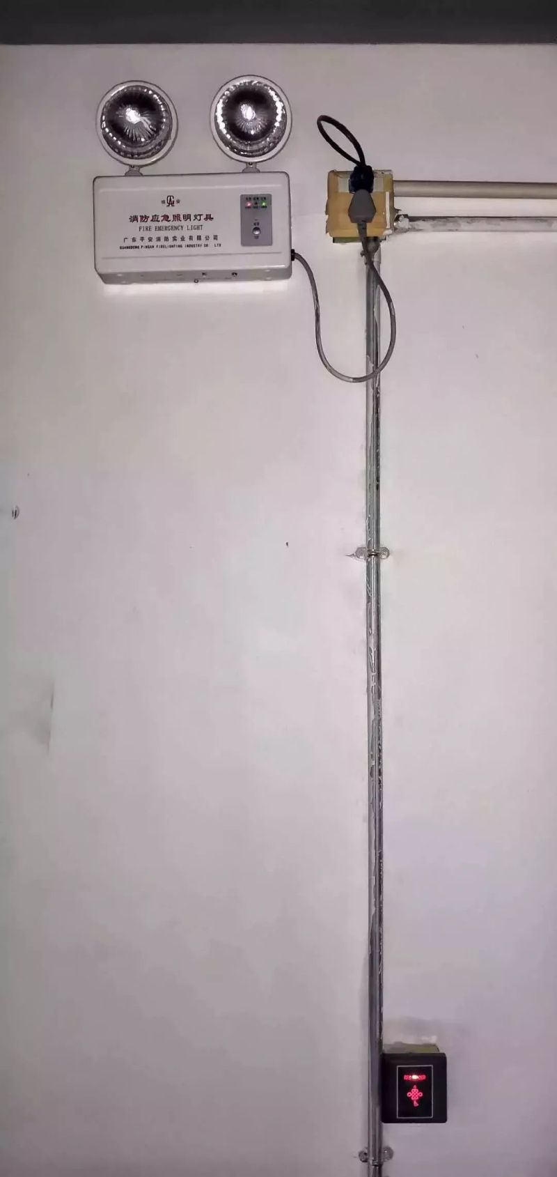 这可能是一篇介绍得最全面的【应急照明】科普文