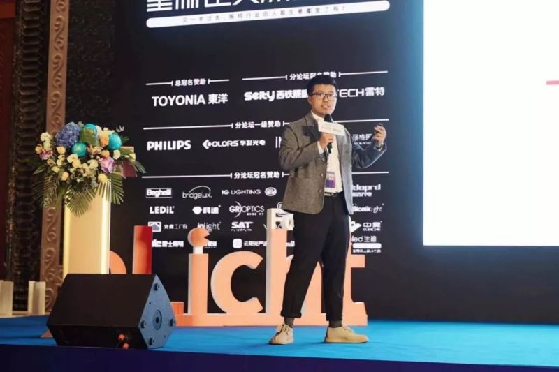 TOYONIA 東洋·第三届云知光论坛最后一天，依旧热情洋溢、意犹未尽