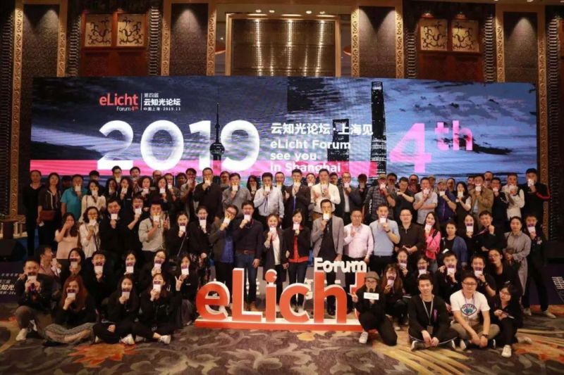 TOYONIA 東洋·第三届云知光论坛最后一天，依旧热情洋溢、意犹未尽