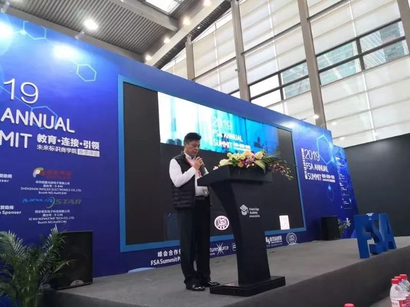 Mini Micro LED技术应用与发展趋势高峰论坛成功举行