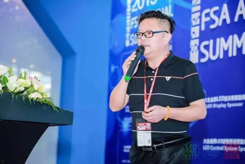 Mini Micro LED技术应用与发展趋势高峰论坛成功举行