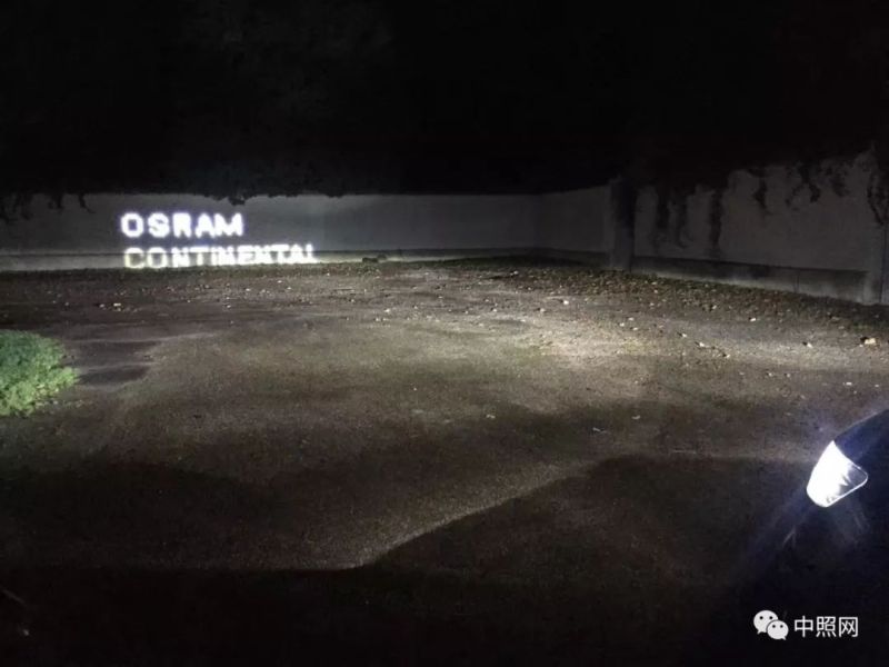 重新认识欧司朗-从照明到“光科技”(上）