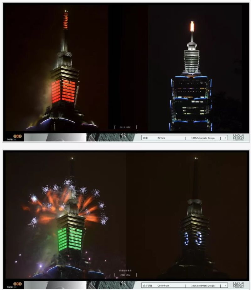 赖雨农：历时四年，我如何为台北101设计灯光？