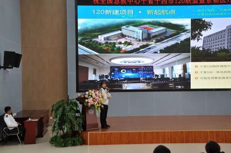 洲明显示助力全国急救中心十省十四市120联盟暨京银医疗合作会议圆满召开