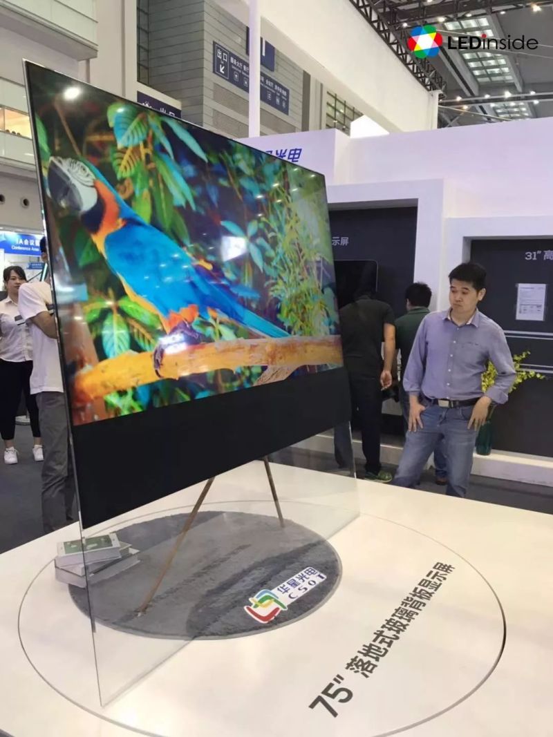 展场直击 | 2018高交会除了MiniLED，还有这些亮点......