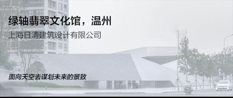 新作 | 福州海峡文化艺术中心开幕！福州市闽江河畔新地标 / PES-Architects