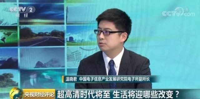 4K/8K时代来了！4万亿市场，咋掘金？