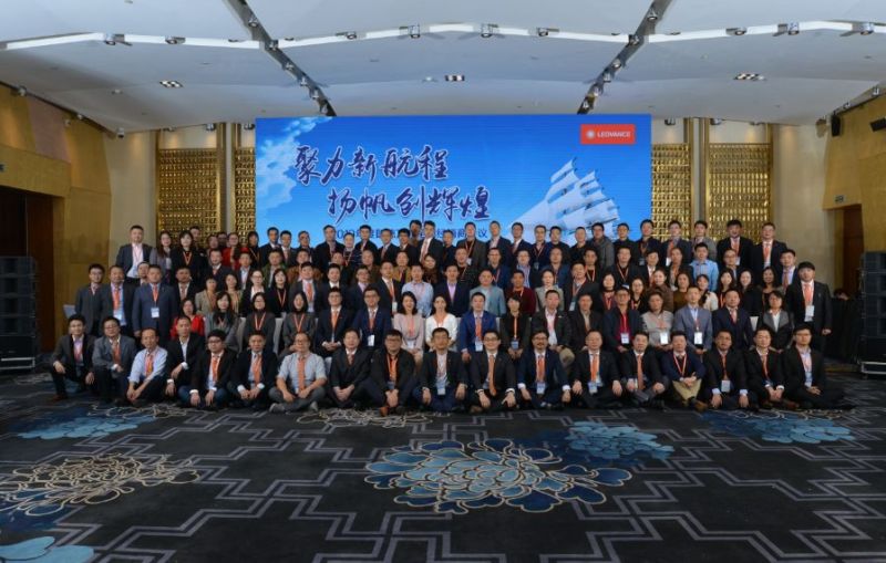 朗德万斯2018大中华区经销商大会在青岛隆重召开