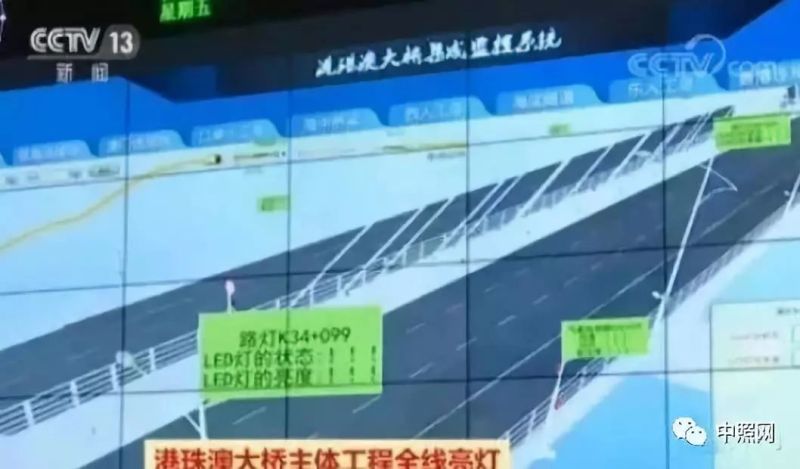 港珠澳大桥照明科技解密(续)